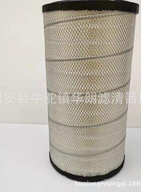 空气滤芯IH275809A1 AF25437 P537876 工程机械发电机组