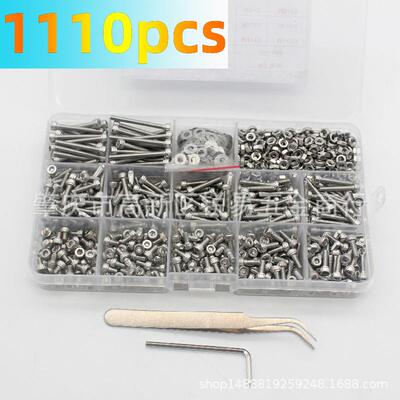 1110pcs盒装304不锈钢M3圆柱头杯头内六角螺栓螺母平垫圈分类套件