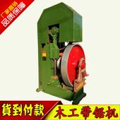 数控木工带锯开木锯木带锯机工带锯机厂家直销