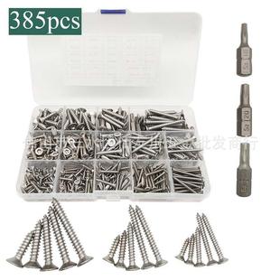 304不锈钢梅花槽自攻钉M3M4M5沉头自攻钉批头花槽沉头螺丝385pcs