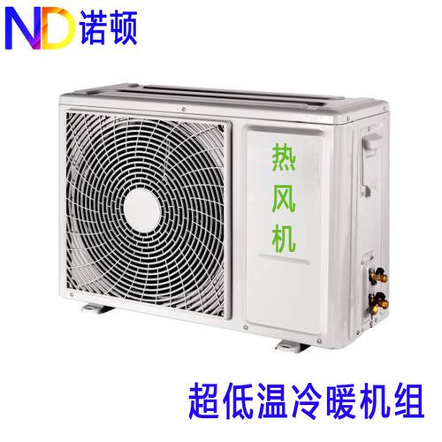 陕西煤改电煤改气空气能热泵热风机 家用冷暖2P热风机 3KW空气能