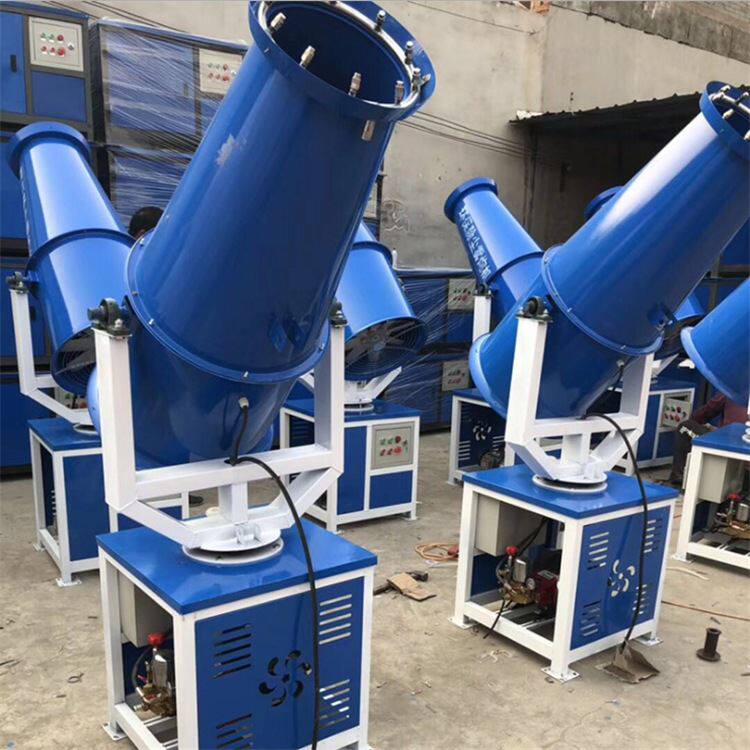 建筑工地煤矿雾化机防尘降湿自动雾炮机 可移动降尘喷雾剂