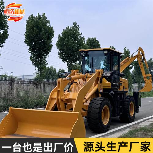 两头忙挖掘装载机一机多用型农用果园四驱液压助力机
