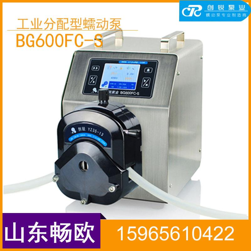 灌装分配蠕动泵大流量分装功能大屏显示BG600FC-S不锈钢机箱