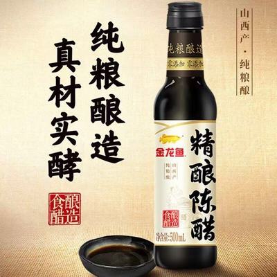 金龙鱼精酿陈醋500ml