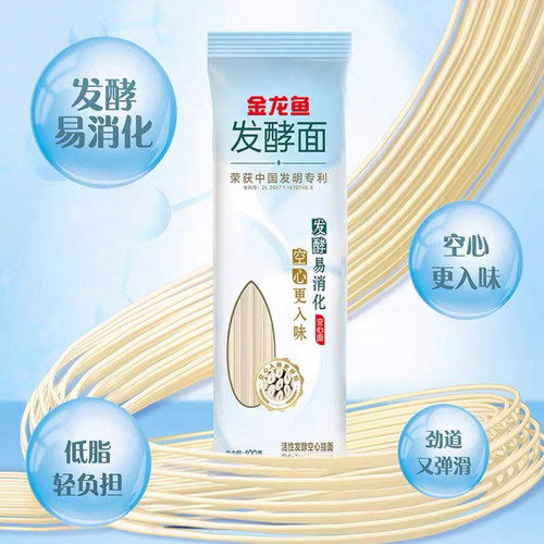 金龙鱼发酵面系列活性发酵空心挂面100g*5袋