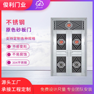 厂家 不锈钢大门 砂板门防盗门 楼盘工程门 不锈钢楼宇门