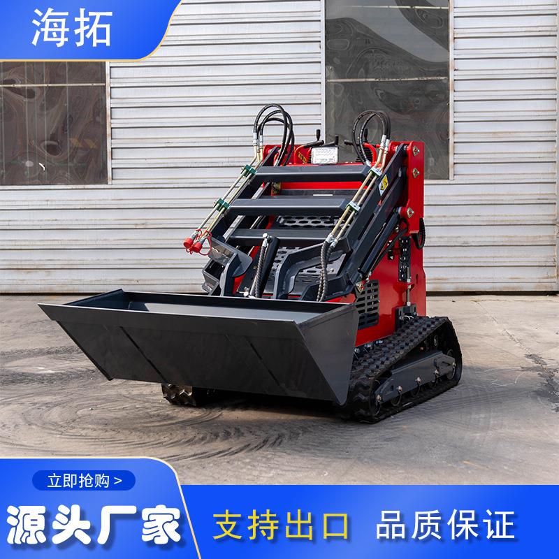 源头工厂HT40小型滑移装载机 轮式微型站立式铲车 HIGHTOP 出口