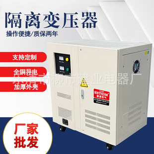 三相变压器690v660V480V440V415V变380v转220v干式 隔离80kw100kva