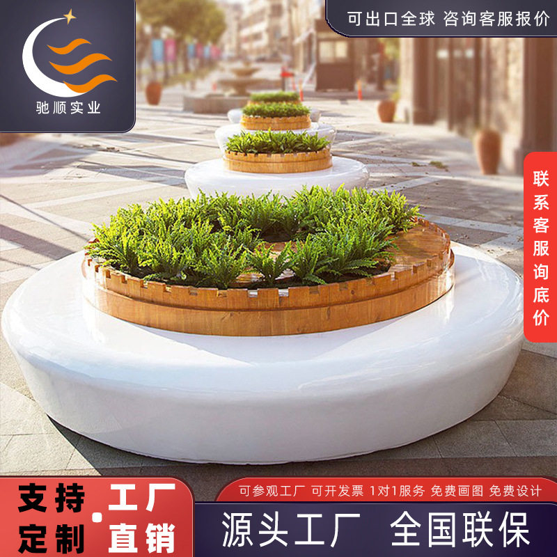 玻璃钢商场美陈公园户外圆形花坛休闲座椅摆件小区休息凳户外休闲,商业/办公家具,休闲椅系列,淘宝优惠券,粉丝福利购,淘宝优惠卷