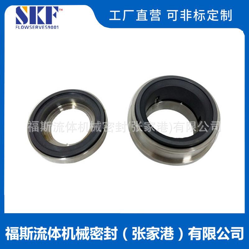 源头厂家 587机械密封 碳化硅机械密封 化工泵机械密封 量大价优