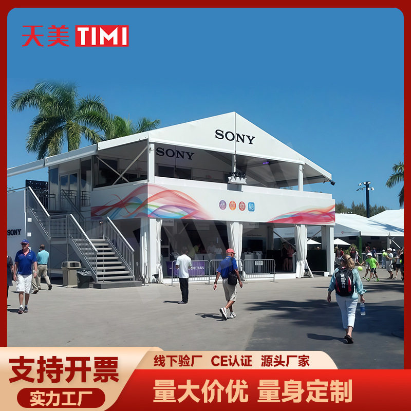 室外活动双层篷房铝合金框架PVC双层面料防晒隔热10级抗风定制,商业/办公家具,民宿酒店太空舱/苹果舱,淘宝优惠券,粉丝福利购,淘宝优惠卷