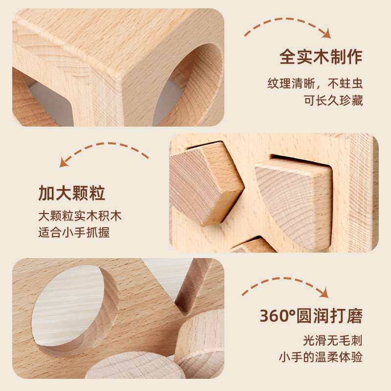 儿童精细动作木制玩具积木15孔智力盒塞塞乐早教盒子形状配对玩具