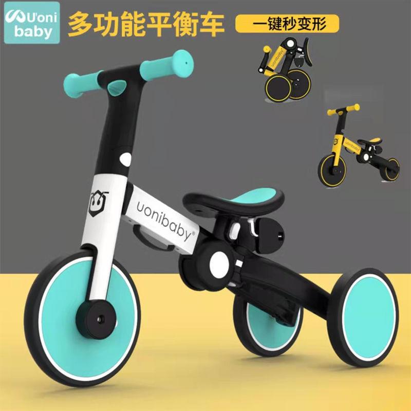 UONIba儿童三轮车平衡车溜娃神器宝宝玩具脚踏车手推轻便可折叠
