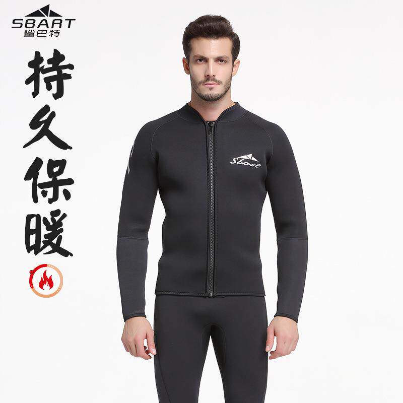 鲨巴特1.5/3/5MM保暖潜水服男专业深潜加厚浮潜冬泳防寒保暧泳衣