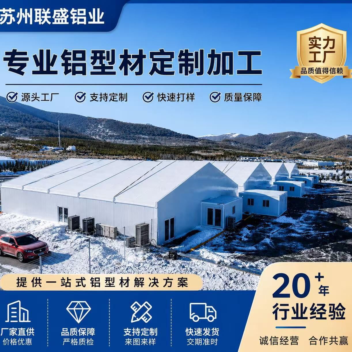 欧式大型活动展览仓储篷房厂家