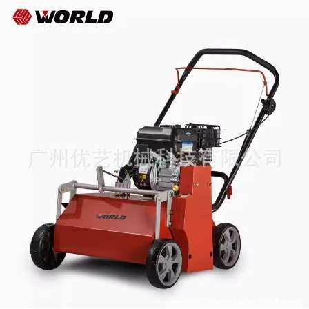 沃得WORLD草坪养护汽油20寸梳草机 RSE20-BS50/RSE20-GX160