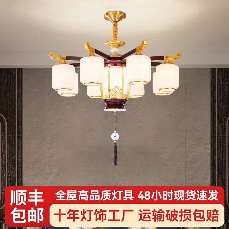 新中式客厅吊灯朝下款自建房别墅大厅主灯实木大气中国风家用灯具