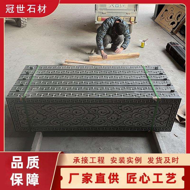 青石祥云台阶石户外防滑雕花门槛石庭院中式地砖踏步石铺地过门石