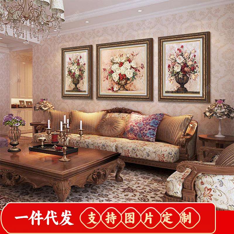 欧式5d钻石画满钻石绣花开富贵十字绣粘钻画三联画2019新款客厅