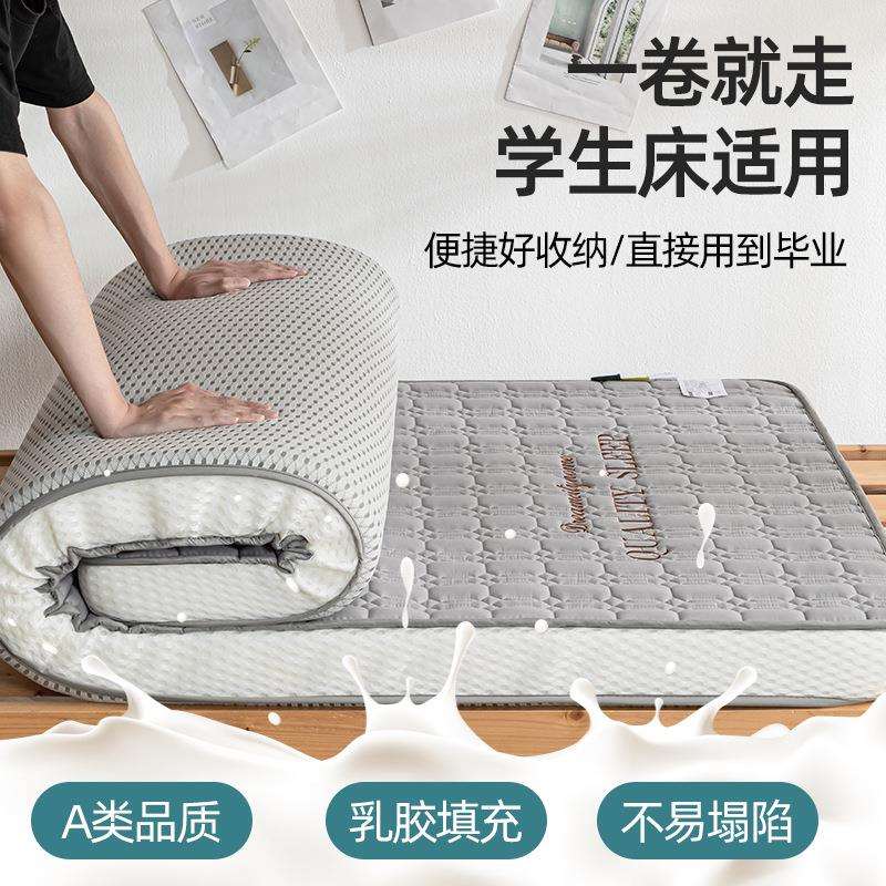 学生宿舍乳胶床垫软垫家用儿童单人上下铺榻榻米海绵垫褥租房专用