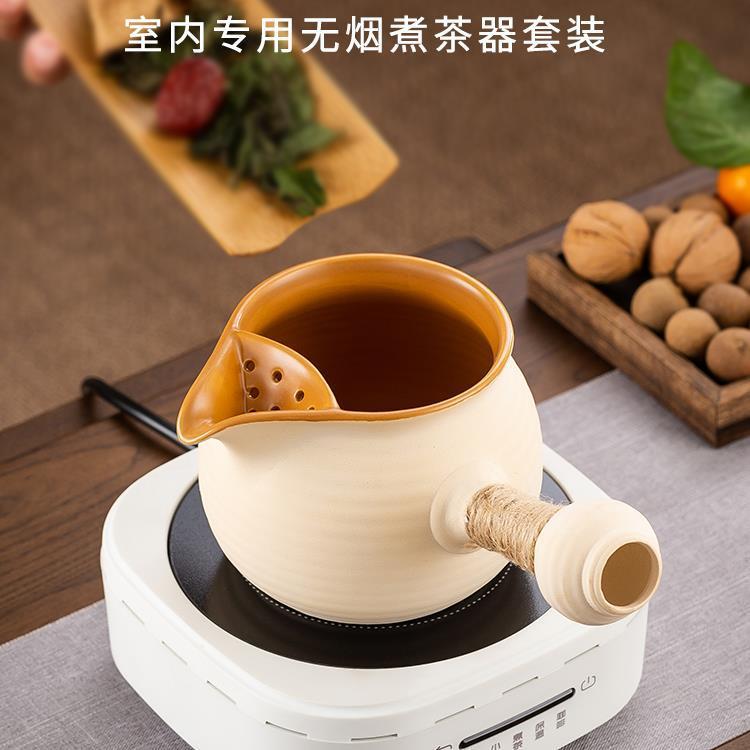新款网红围炉煮茶罐罐茶壶家用室内自动电陶炉烤奶烤枣煮茶器套装