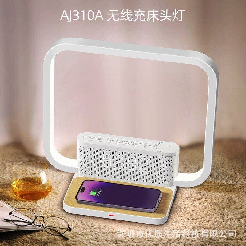 定时开灯白噪音睡眠闹钟