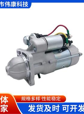 M93R3007SE起动机M93R3016SE适用玉柴6J6G潍柴道依茨配件适配机型