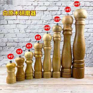 胡椒粉研磨器木质不锈钢芯手动现磨黑芝麻海盐白花椒粒碾磨调料瓶