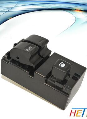 适用广汽日野HINO700玻璃升降器总开关电动窗主开关84810-E0010