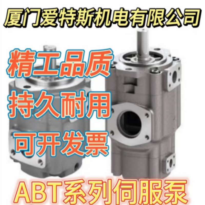 ALBERT 艾伯特ABT117-64-32-1R01-C1叶片泵 ABT117-64-32-1R01-C1