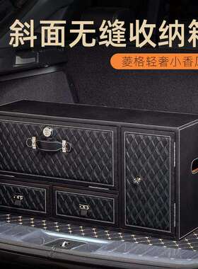 后备箱储物箱车用多功能收纳神器汽车尾箱整理箱置物盒车载收纳箱
