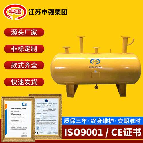 申强牌不锈钢卧式储气罐1立方抛光空压机储气罐防腐防漏储气罐