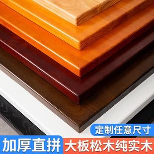 茶桌盖板泡茶板嵌入式烧水壶电磁炉空位茶台中间面板配件