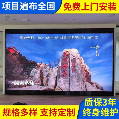 室内LED显示屏会议室全彩led屏商场电子广告屏展厅全彩led显示屏