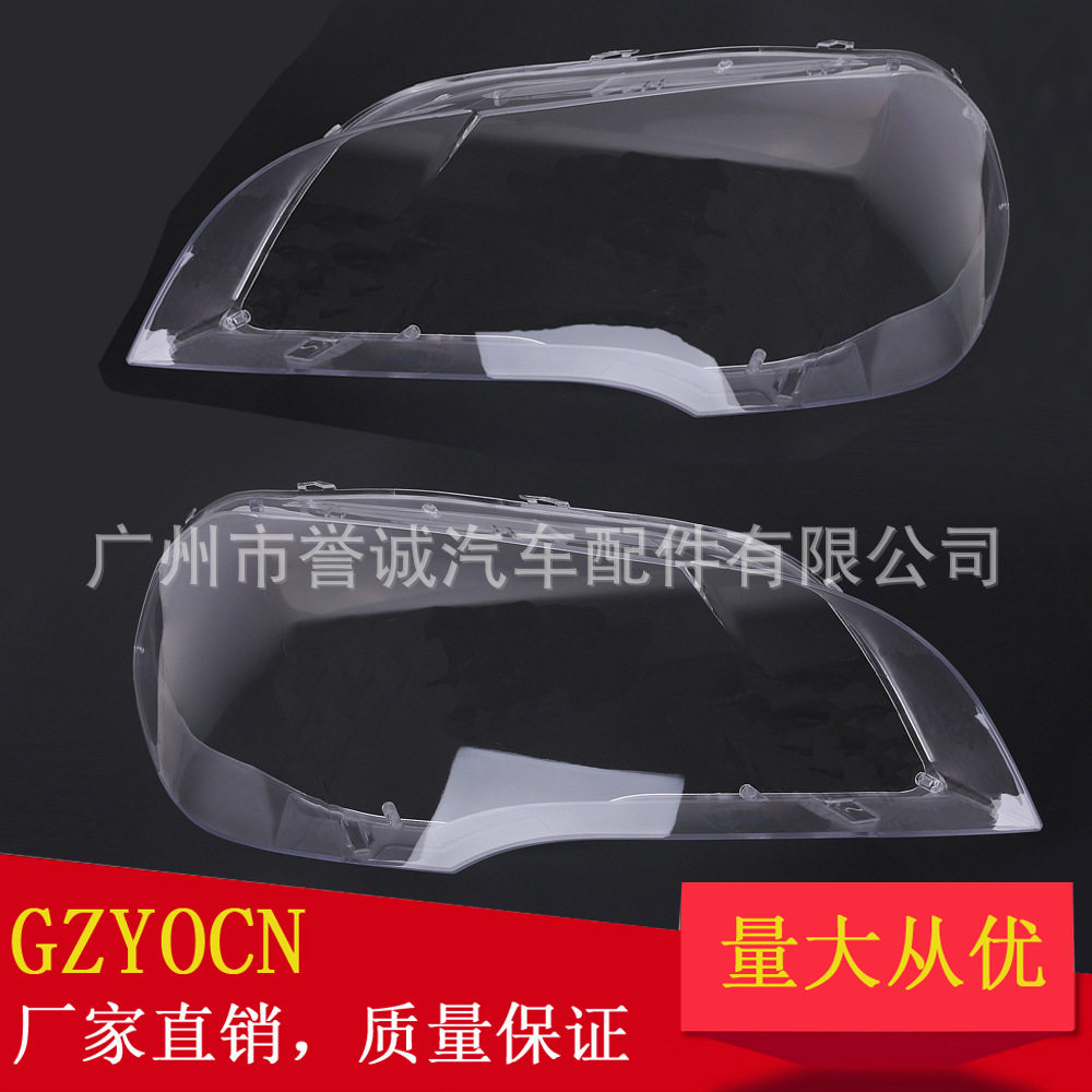 宝马X5E7008-13大灯玻璃面罩