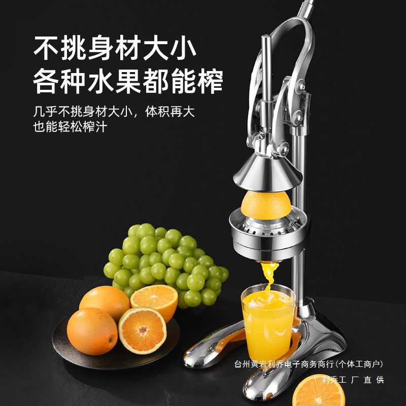 不锈钢手压榨汁机摆摊鲜榨果汁