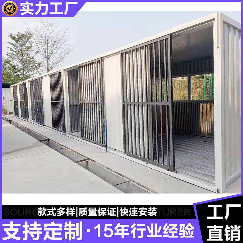 集装箱改装房  特种集装箱 集装箱马房  集装箱工厂直销