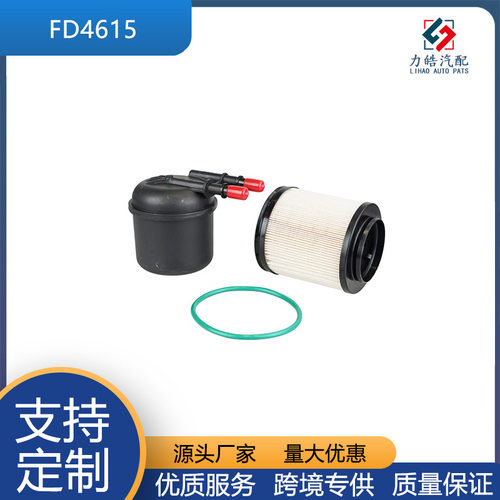 福特F250/F350燃料过滤器