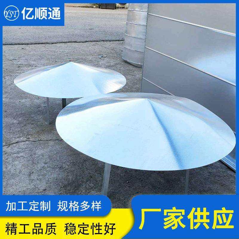 防雨帽304不锈钢伞形管道镀锌通风烟道工业屋顶遮风挡雨罩