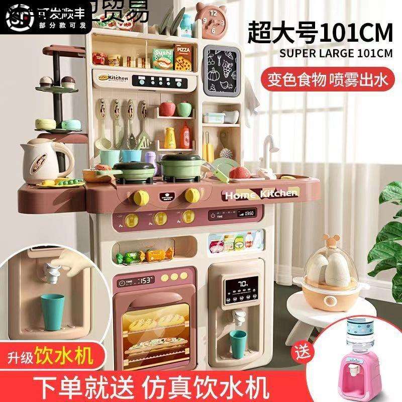 儿童厨房玩具女孩过家家套装女童煮饭做饭宝宝仿真厨具新年