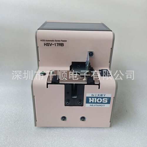 HSV-20RB HSV-26RB HSV-30R螺丝供给机圆盘螺丝机转盘排列机