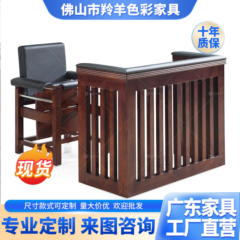 模拟法庭审判桌椅现货