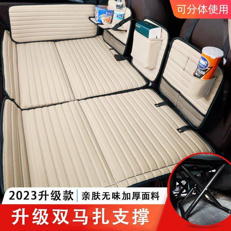汽车后座折叠床轿车SUV车载后排睡垫旅行床垫婴儿童车内睡觉