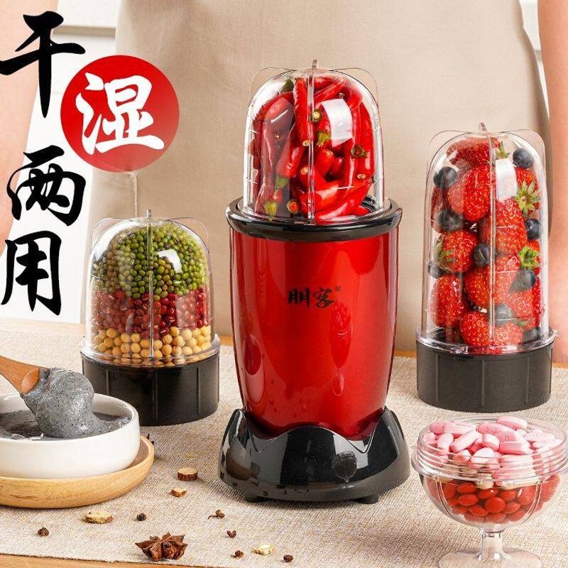 磨粉机家用小型超细多功能破碎研磨器辣椒干湿两用干磨打粉粉碎机