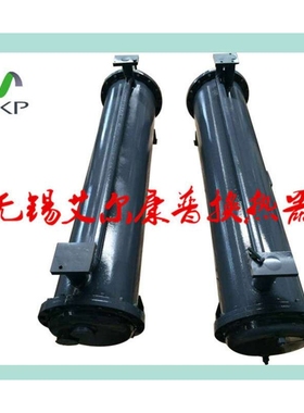 【替代】复盛水冷却器71141212-59002 FC-554UIT散热器