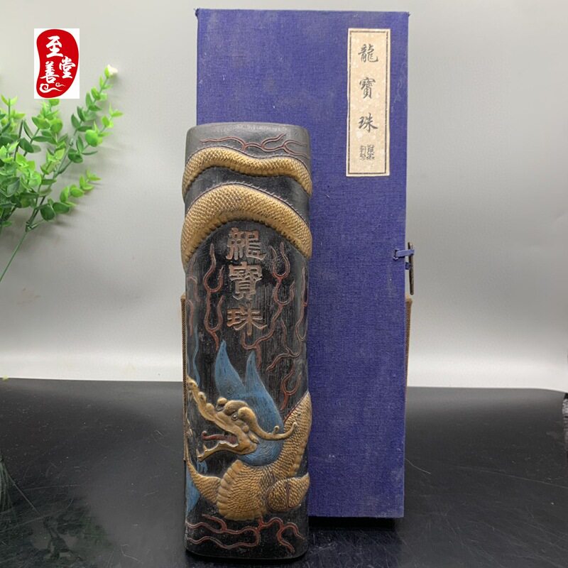 仿彩绘描金龙宝珠墨锭摆件
