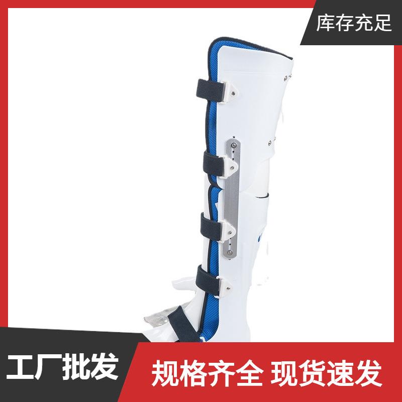 膝踝足关节固定支具大腿支具长腿固定支具膝踝足固定支具