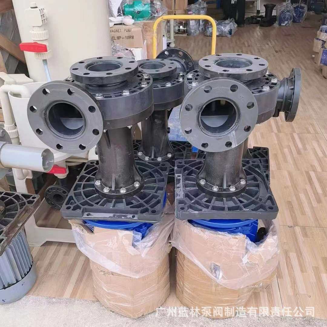 槽内泵槽外泵KD-40VK-2可空转立式化工泵耐腐蚀耐酸碱提升泵