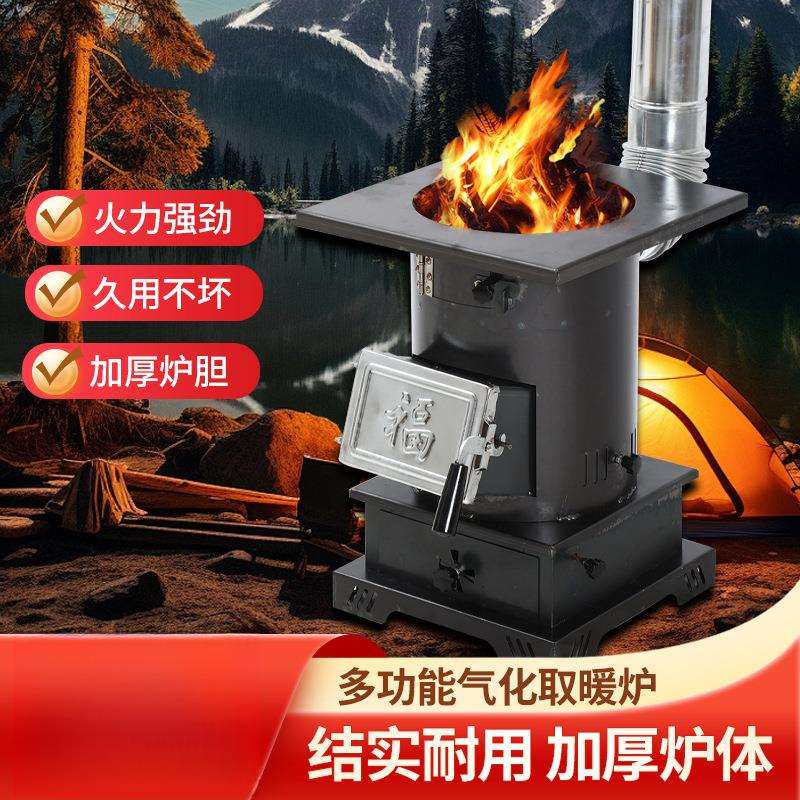 柴火炉室内家用取暖炉煤炭气化炉烤箱炉